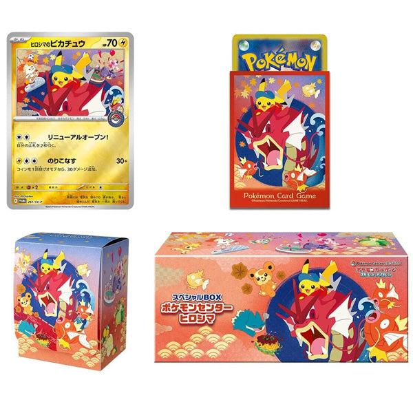 Pokemon TCG - Pokemon Center Hiroshima Special Box (Japanese)